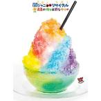 【中古】関ジャニ∞リサイタル 真夏の俺らは罪なヤツ(通常プレス仕様) [DVD]  /  DVD（帯無し）