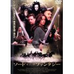 [ б/у ]so-do*ob* The * фэнтези [ прокат ] / DVD( obi нет )
