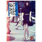 【中古】タイムマシンなんていらない  /  前田敦子（帯無し）