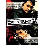 【中古】ロスト・メモリーズ特別版2枚組  /  DVD（帯無し）