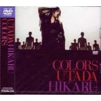 ショッピング宇多田ヒカル 【中古】Colors  /  宇多田ヒカル（帯あり）