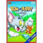 【中古】トムとジェリー スポーツ大好き編 [DVD]  /  DVD（帯無し）