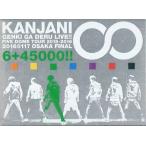 【中古】関ジャニ∞の元気が出るLIVE!!  [DVD]  /  関ジャニ∞（帯無し）