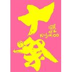 【中古】十祭(通常盤) [DVD]  /  DVD（帯無し）