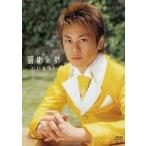 【中古】面影の都[DVD]  /  氷川きよし（帯無し）
