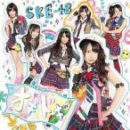 【中古】オキドキ  /  SKE48 （帯あり）