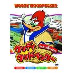【中古】ウッディ・ウッドペッカー  ペッカーの迷パイロット  /  DVD（帯無し）