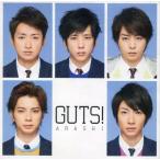 【中古】GUTS!  /  嵐 （帯あり）
