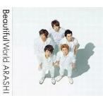 【中古】Beautiful World  /  嵐 （帯あり）