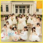 【中古】キスだって左利き [劇場盤]  /  SKE48 （帯あ