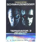 ショッピングターミネーター 【中古】ターミネーター3 プレミアムエディション  /  DVD（帯あり）