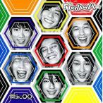 【中古】ワッハッハー  /  関ジャニ∞（帯あり）