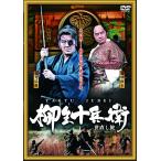 ショッピング柳生十兵衛 【中古】柳生十兵衛  /  DVD（帯無し）