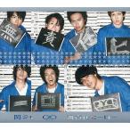 【中古】無責任ヒーロー  /  関ジャニ∞（帯無し）