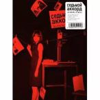 【中古】セブンスコード  /  前田敦子（帯無し）