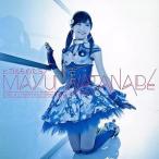 【中古】ヒカルものたち  /  渡辺麻友（帯あり）