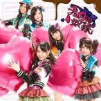 【中古】チョコの奴隷[DVD付B]  /  SKE48 （帯あり）