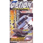 【中古】VIDEO OPTION VOL.114 SUPER VIDEO SHOW!!  /  DVD（帯無し）