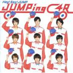 【中古】Jumping CAR  /  Hey! Say! JUMP（帯無し）
