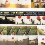 【中古】FLY AGAIN  /  MO