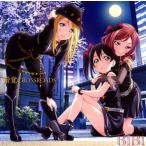 【中古】 錯覚CROSSROADS 『ラブライブ!スクールアイドルフェスティバル』  /  BiBi （帯あり）