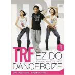 【中古】TRF EZ DO DANCERCIZE(DISC3)[BOY MEETS GIRL 下半身集中プログラム] (DVD)（帯無し）