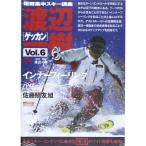 [ б/у ]ge can Watanabe один .v.6 (&lt;DVD&gt;) монография? 2005/11/1/ Watanabe один .( работа )/( obi нет )