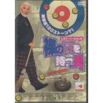 [ б/у ].. камень . иметь мужчина [DVD]/ отсутствует Lee * Neal sen( выступление )( obi нет )