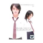 [ б/у ].. сестра ... делать [ прокат ]/ Matsumoto Jun ( выступление ),....( выступление ), дешево глициния .( постановка )( obi нет )
