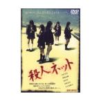 [ б/у ]. человек сеть [DVD]/.. пустой прекрасный ( выступление ), бог мыс поэзия тканый ( выступление ), река ...( постановка )( obi нет )