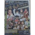 [ б/у ]DVD> дрифт небо страна видео 39 (<DVD>) монография? 2007/4/1( obi нет )
