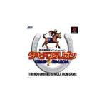 【中古】ダービースタリオン/アスキー/PlayStation/PS/プレステ（帯無し）