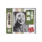 [ б/у ] три .. золотой лошадь / три .. золотой лошадь ( obi есть )