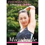 [ б/у ] бог Цу видеть . Takara zuka тип тренировка mica style [DVD]/ бог Цу видеть .( выступление )( obi нет )