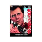 [ б/у ]... ... человек MWX-311 [DVD]( obi нет )