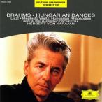 【中古】ブラームス:ハンガリー舞曲集 / ベルリン・フィルハーモニー管弦楽団 （帯なし）