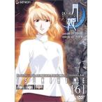 真月譚 月姫 6：未開封DVD Amazon.co.jp: 真月譚 月姫 全6巻セット [マーケットプレイス