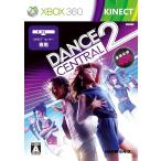 【中古】Dance Central 2(ダンスセントラル2) - Xbox360（帯なし）