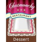 【中古】チャットモンチー レストラン デザート [DVD] / チャットモンチー（帯なし）