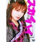【中古】スカイハイ(2) [DVD]（帯なし）