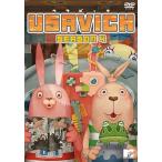 【中古】USAVICH Season4 [DVD]（帯なし）