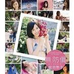 【中古】無防備　前田敦子[Blu-ray] / 前田敦子（帯なし）