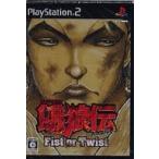 【中古】餓狼伝 Breakblow Fist or Twist / PlayStation2 (説明書無し)（帯なし）