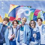 【中古】喝采 (初回生産限定盤) (CD+DVD) / 関ジャニ∞ （帯無し）