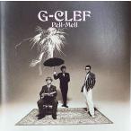 【中古】Pell-Mell / G-クレフ （帯無し）