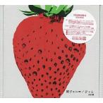 【中古】ジャム[DVD付初回限定盤A] / 関ジャニ∞（帯無し）