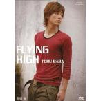 [ б/у ]Flying High лошадь место .[DVD] / лошадь место .( obi нет )