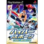 コナミデジタルエンタテインメント 【PS2】 ハイパースポーツ