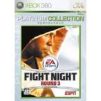 ファイトナイト ラウンド3 Xbox360 プラチナコレクション