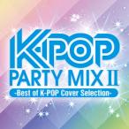 [ б/у ]K-POP PARTY MIX II ~Best of K-POP Cover Selection~ / сборник ( obi нет )